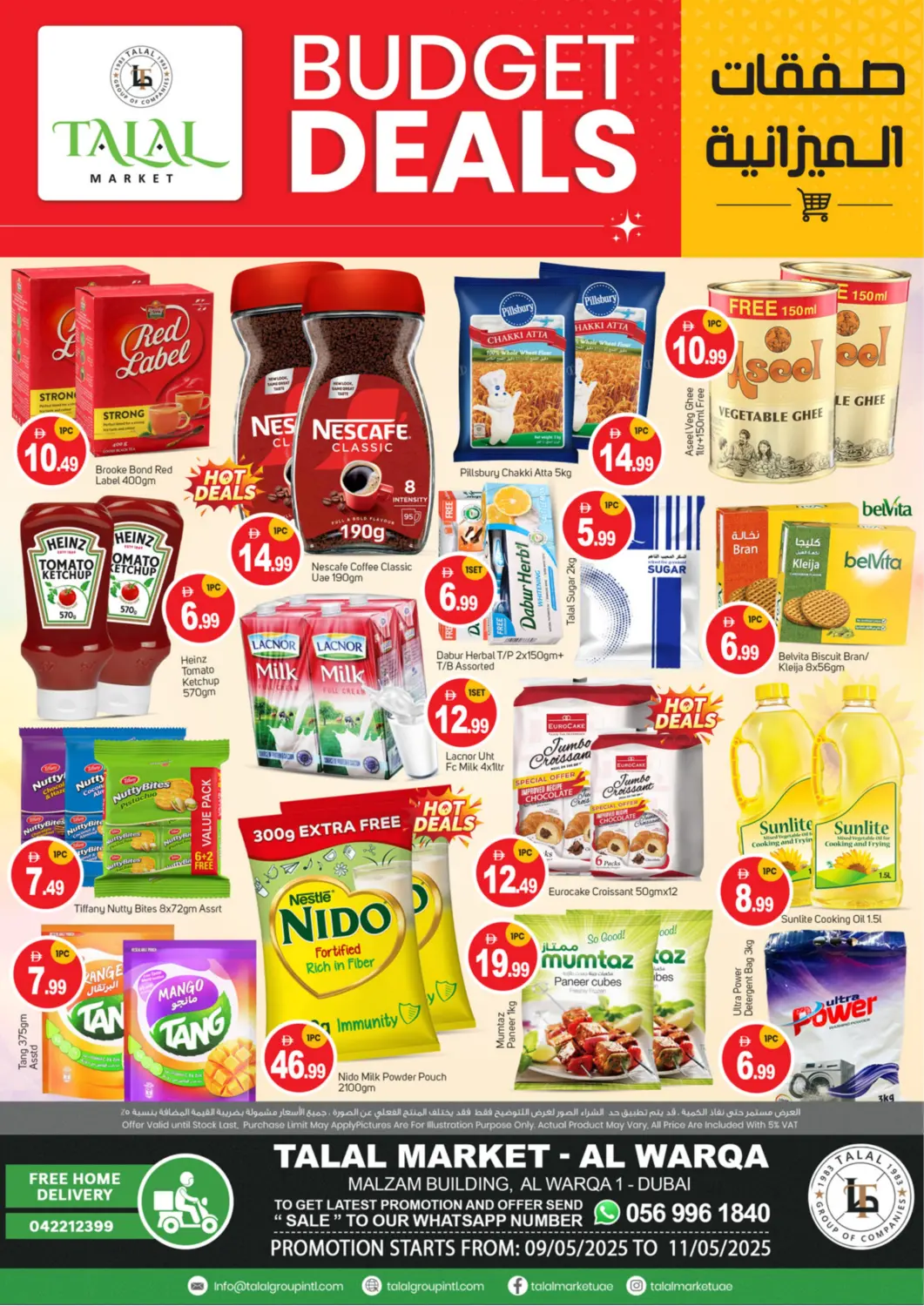 UAE - Dubai TALAL MARKET offers in D4D Online. Al Warqa 1 , Dubai. . Till 11th May