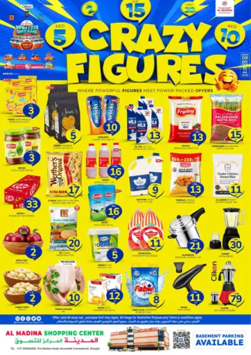 Muweilah Commercial, Sharjah