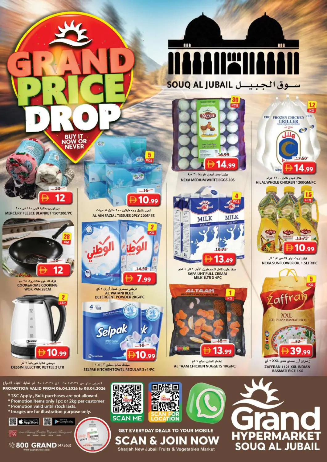 UAE - Sharjah / Ajman Grand Hyper Market offers in D4D Online. Souq Al Jubail, Sharjah. . Till 8th April