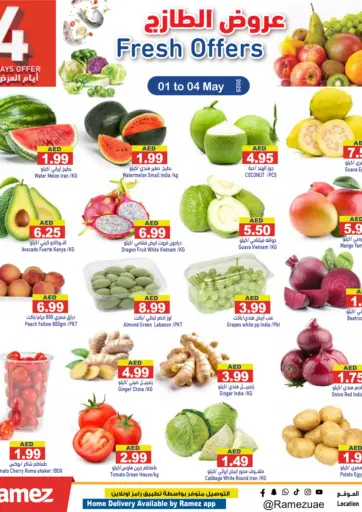 Aswaq Ramez - Fresh Offers in UAE Offers - United Arab Emirates Fresh Offers