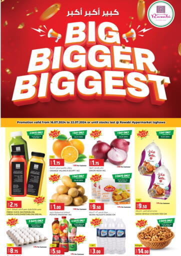 Qatar - Al-Shahaniya Rawabi Hypermarkets offers in D4D Online. Big Bigger Biggest. . Till 22nd July