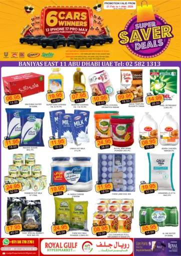 Baniyas East 11- Abu Dhabi