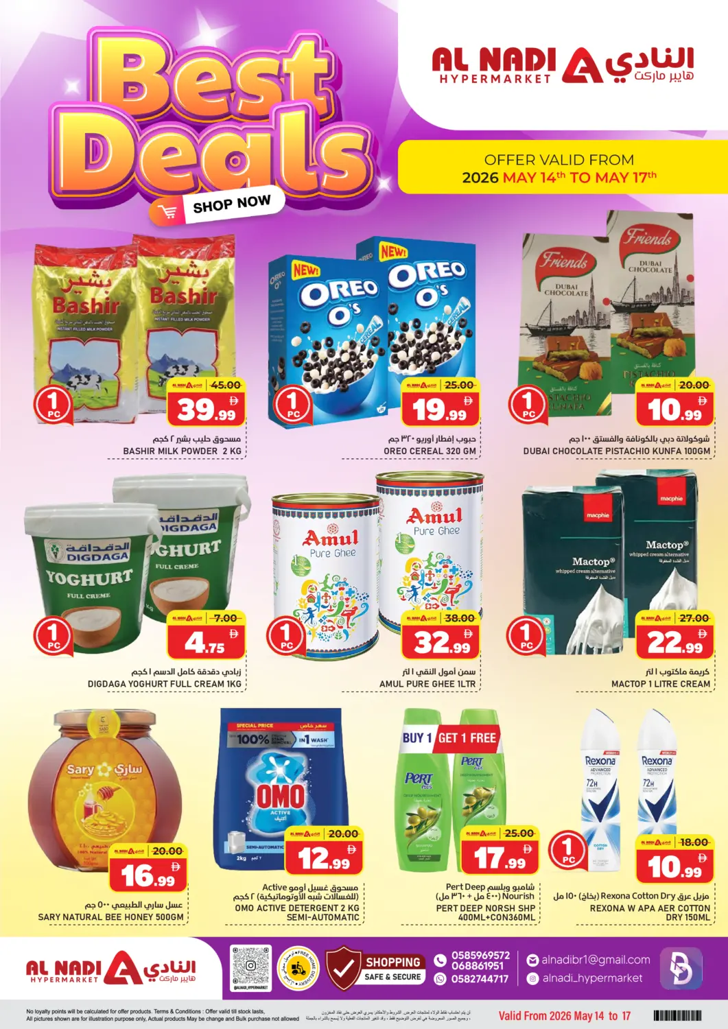 UAE - Sharjah / Ajman AL NADI HYPERMARKET offers in D4D Online. Best Deals. . Till 17th May