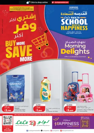 Buy More Save More