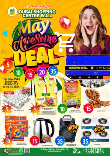 Dubai Shopping Center - May Awesome Deal in Qatar Offers - Qatar May Awesome Deal