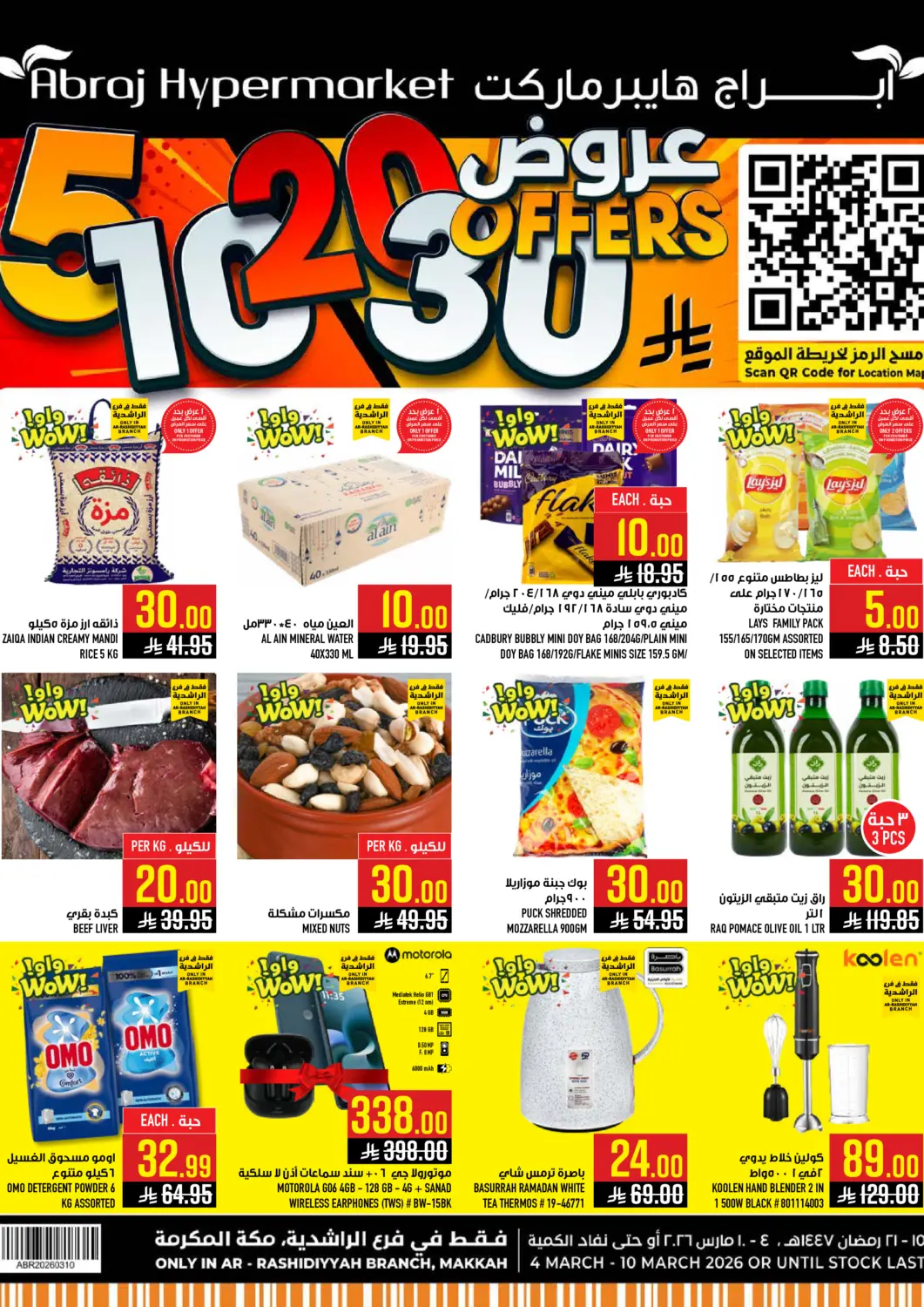 KSA, Saudi Arabia, Saudi - Mecca Abraj Hypermarket offers in D4D Online. 5,10,20,30 Offers. . Till 10th March