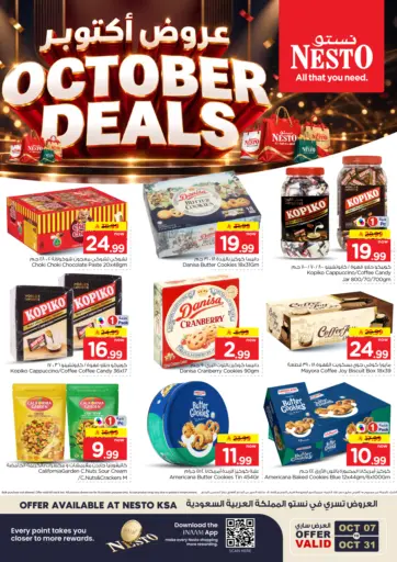 October Deals
