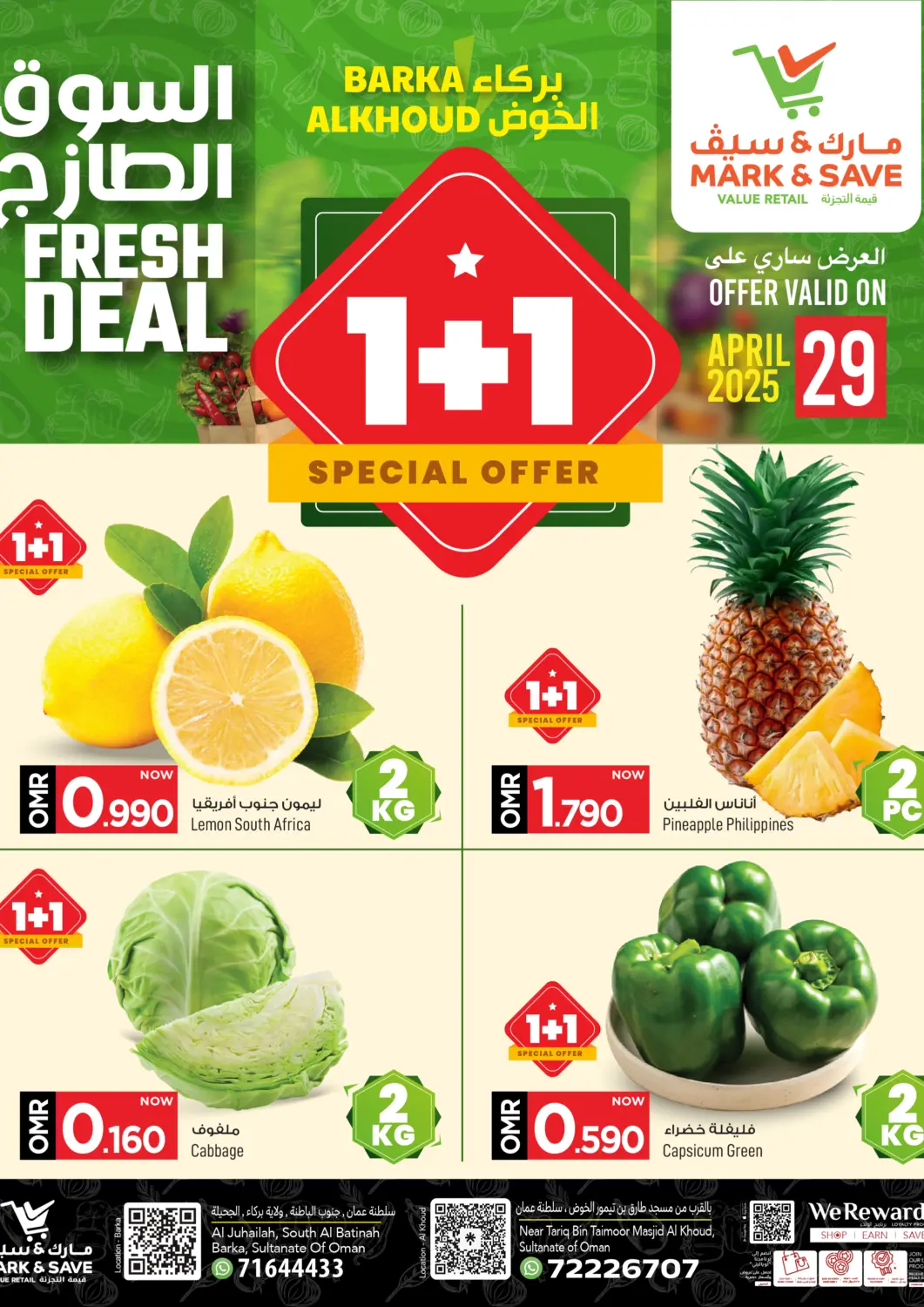 Oman - Muscat MARK & SAVE offers in D4D Online. Fresh Deal. . Only On 29th April