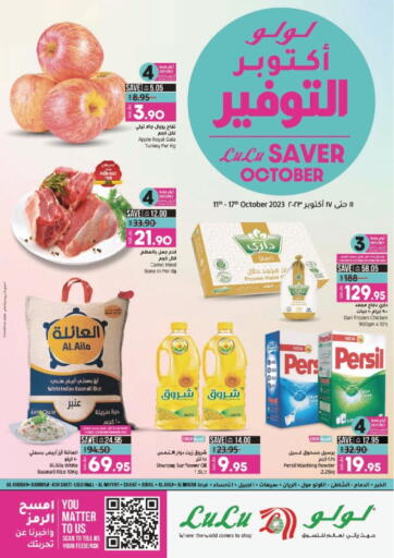 KSA, Saudi Arabia, Saudi - Jubail LULU Hypermarket offers in D4D Online. Lulu October Saver. . Till 17th October