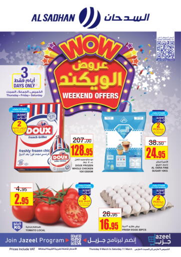 KSA, Saudi Arabia, Saudi - Riyadh Al Sadhan Stores offers in D4D Online. Weekend Offers. . Till 11th March