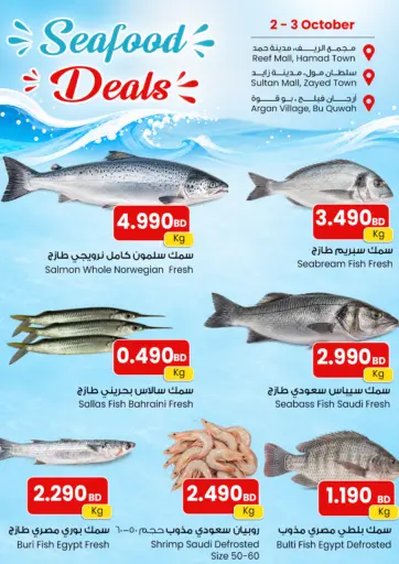 Seafood Deals