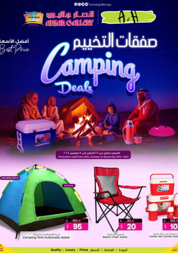 Camping Deals