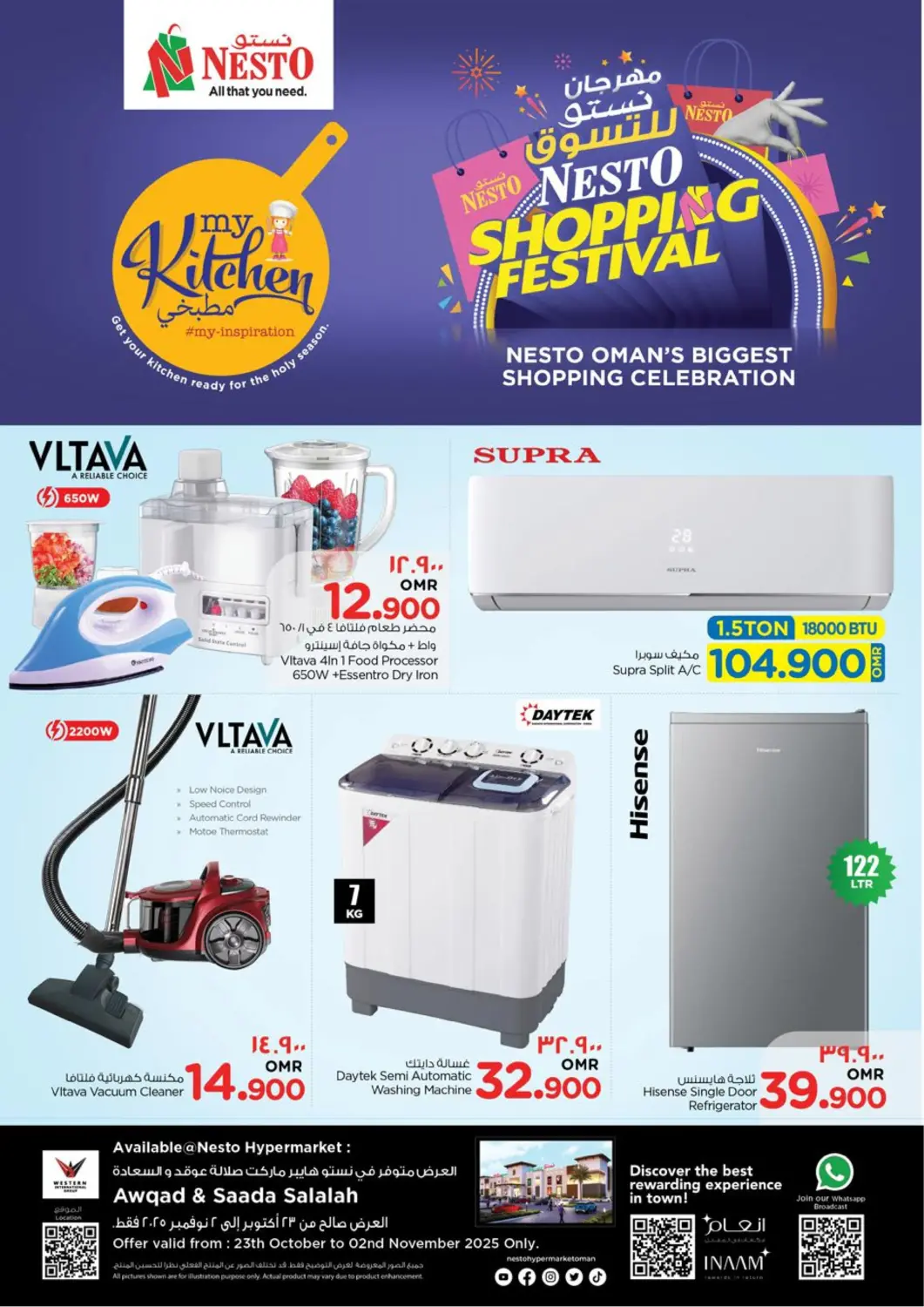 Oman - Salalah Nesto Hyper Market   offers in D4D Online. My Kitchen. . Till 2nd November