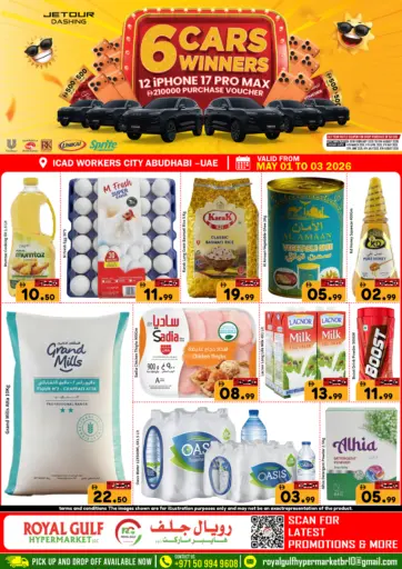 ICAD Workers City, Abu Dhabi