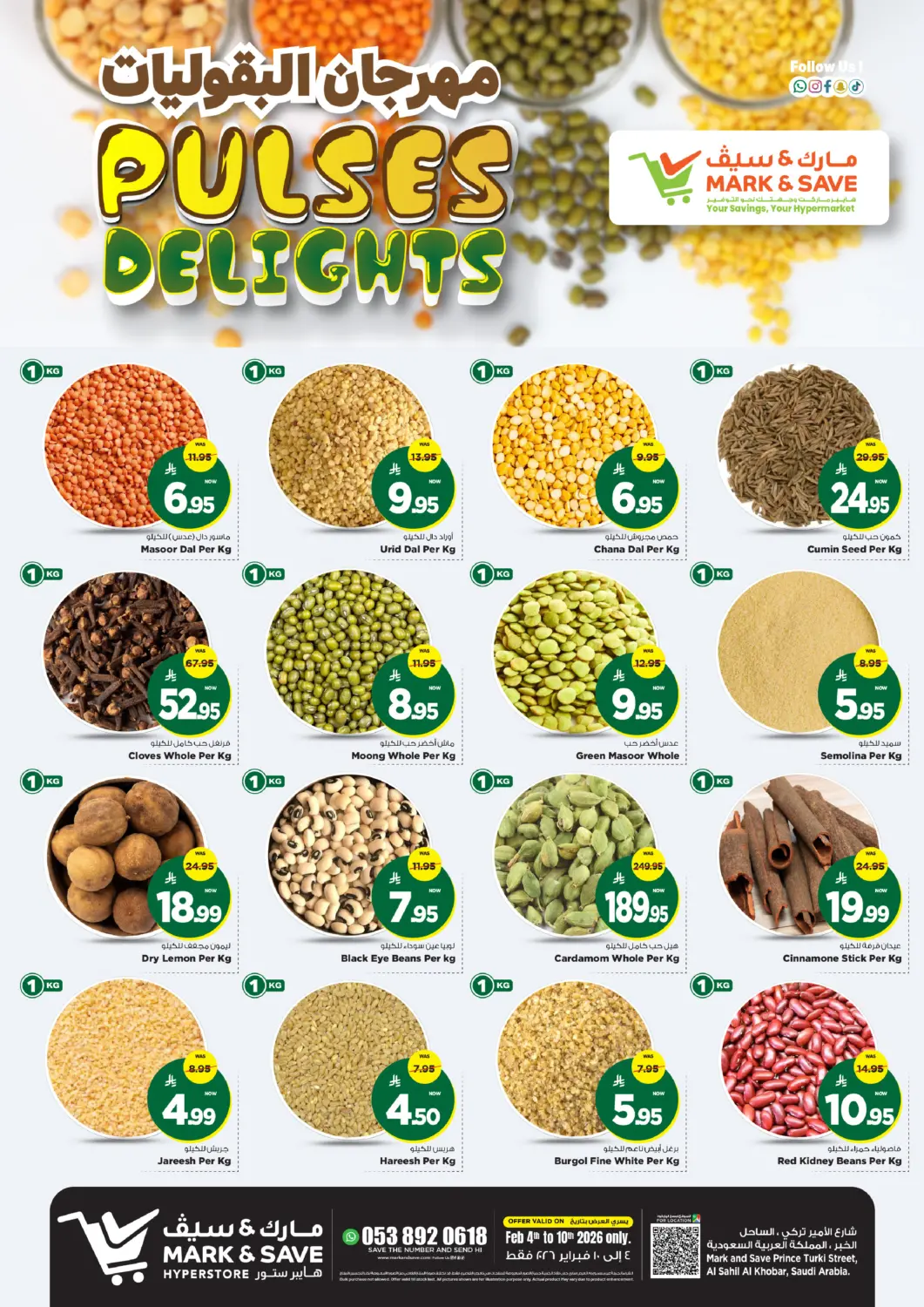 KSA, Saudi Arabia, Saudi - Al Khobar Mark & Save offers in D4D Online. Pulses Delights. . Till 10th February