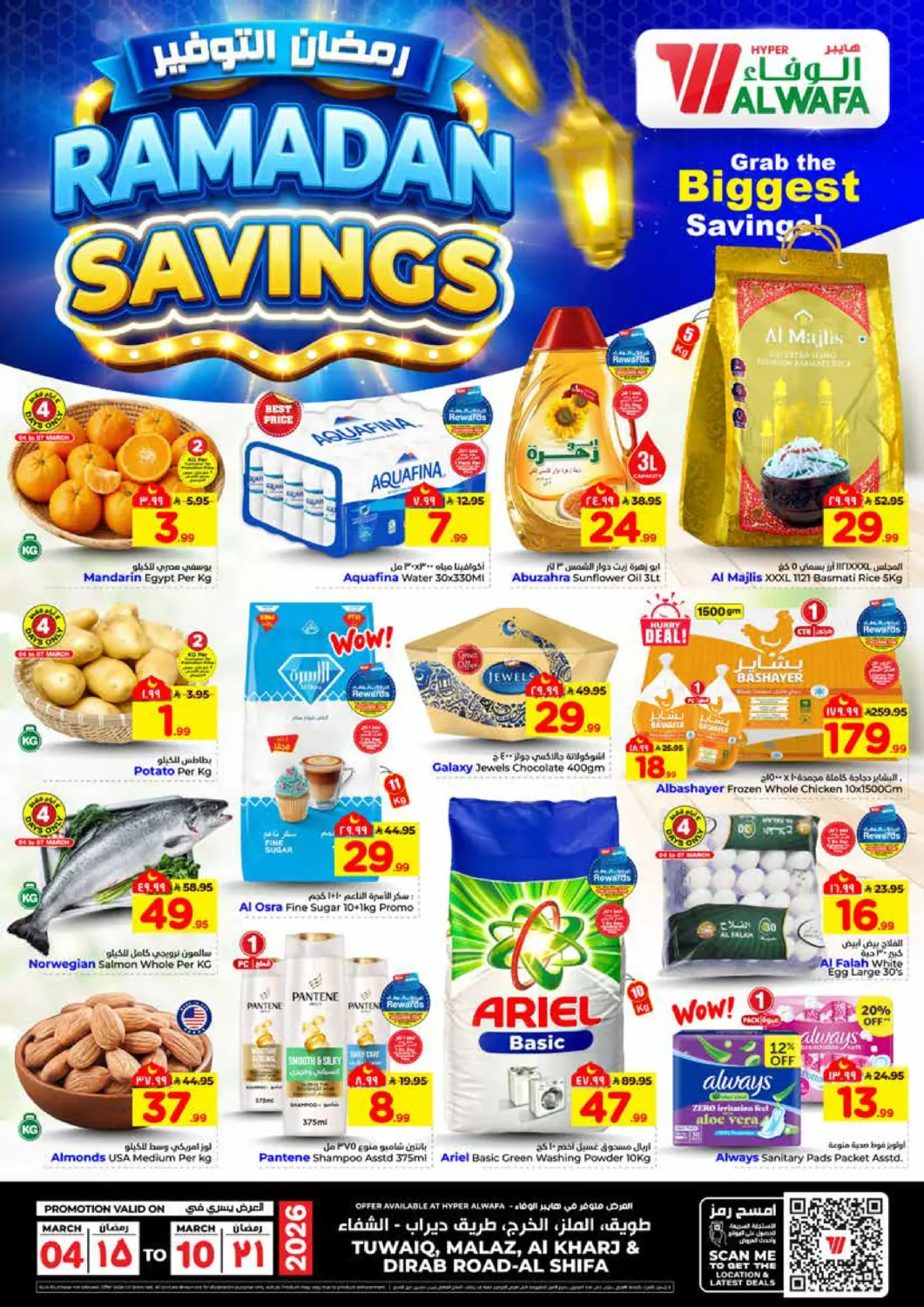 KSA, Saudi Arabia, Saudi - Riyadh Hyper Al Wafa offers in D4D Online. Ramadan Savings. . Till 10th march