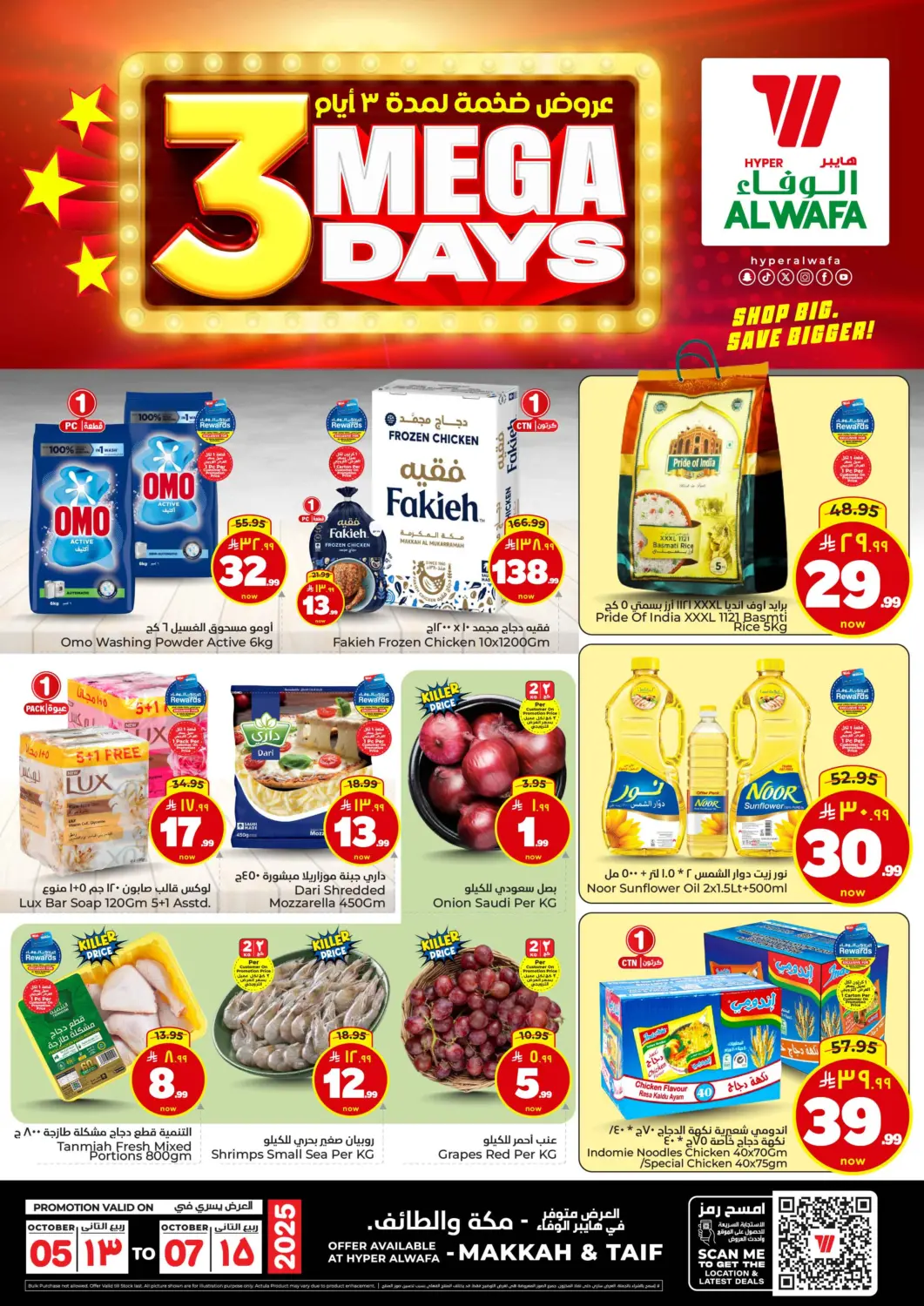 KSA, Saudi Arabia, Saudi - Mecca Hyper Al Wafa offers in D4D Online. 3 Mega Days. . Till 7th October