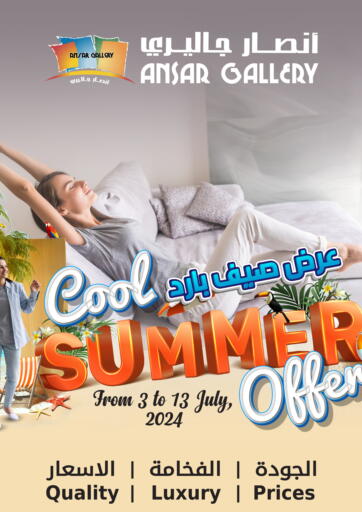 Bahrain Ansar Gallery offers in D4D Online. Cool Summer Offer. . Till 13th July