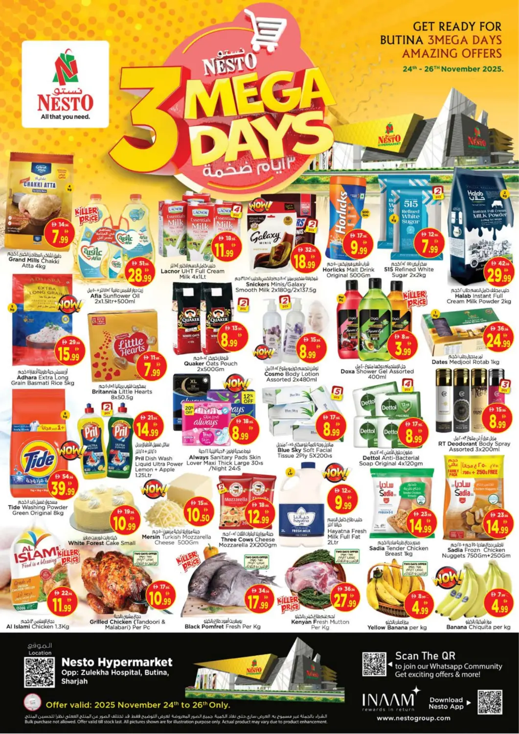 عروض نستو هايبرماركت الإمارات العربية المتحدة , الامارات - الشارقة / عجمان في دي٤دي أونلاين. بوطينة، الشارقة. . حتى ٢٦ نوفمبر