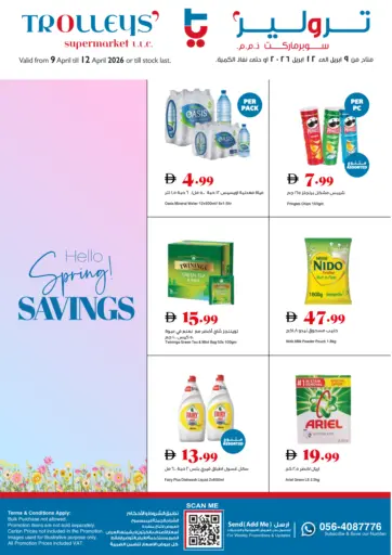 Hello Spring Savings