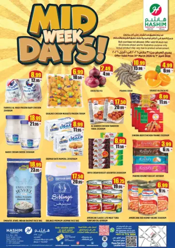 الراشدية ٢ ، عجمان