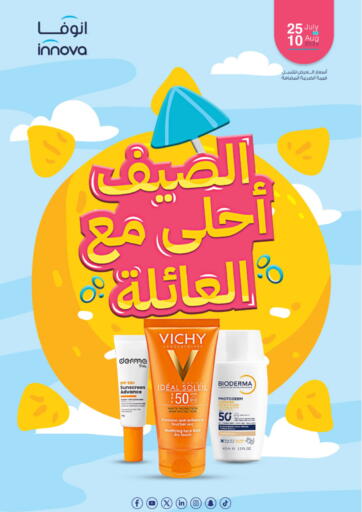 Innova Health Care - Summer Is Better With Family in Saudi Arabia Offers - Saudi Arabia Summer Is Better With Family