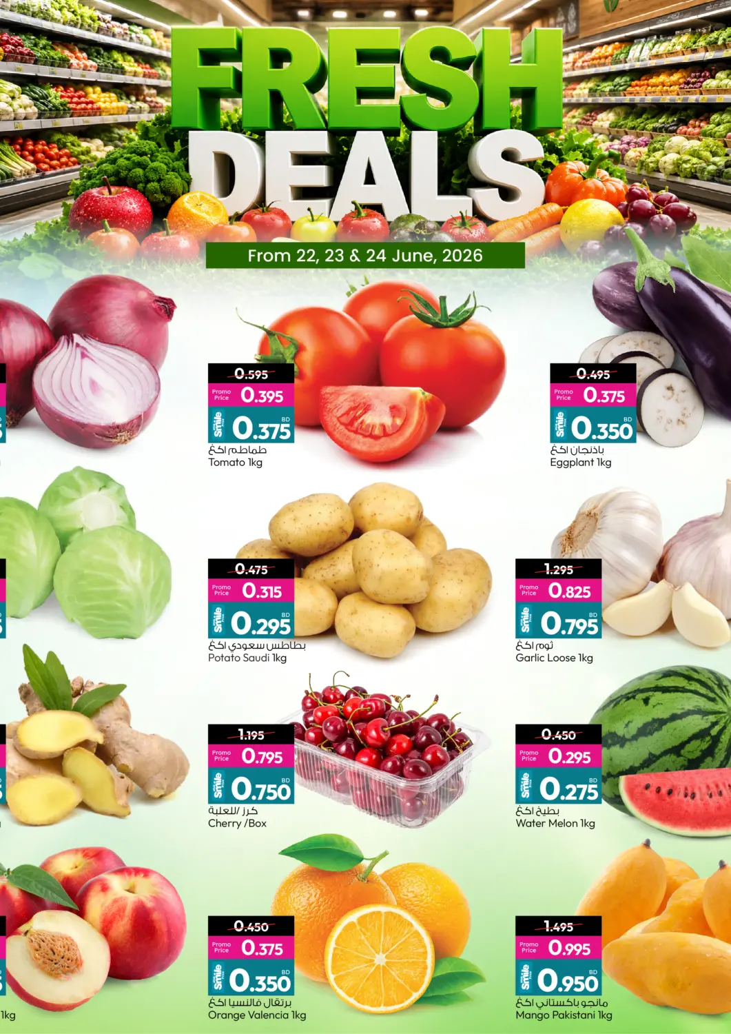 Bahrain Ansar Gallery offers in D4D Online. Fresh Deals. . Till 24th June