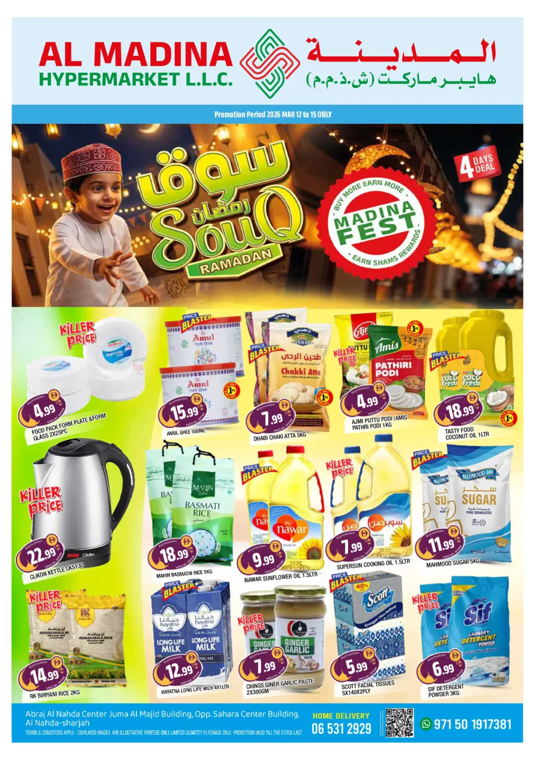 UAE - Sharjah / Ajman AL MADINA offers in D4D Online. Abraj Al Nahda Center, Sharjah. . Till 15th March