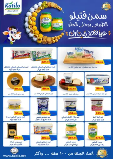 Special offer