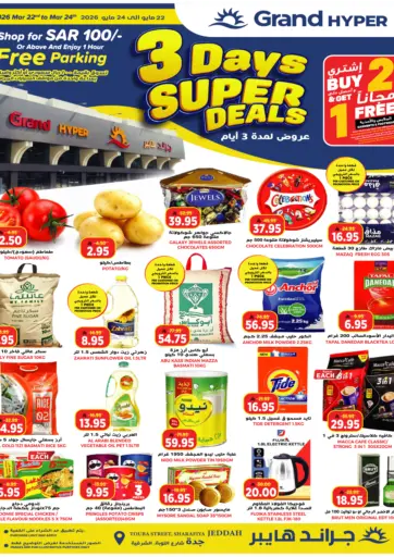 3 Days Super Deals