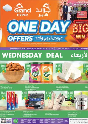 Kuwait - Kuwait City Grand Hyper offers in D4D Online. One Day Offers. . Till 20th September