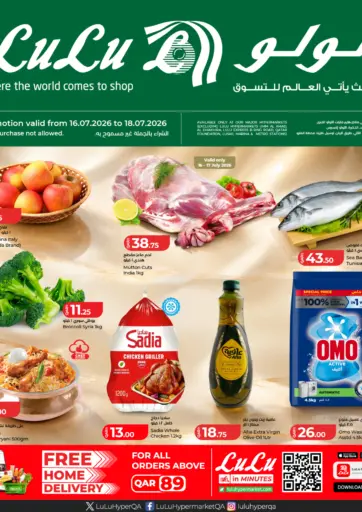 Where The World Comes To Shop