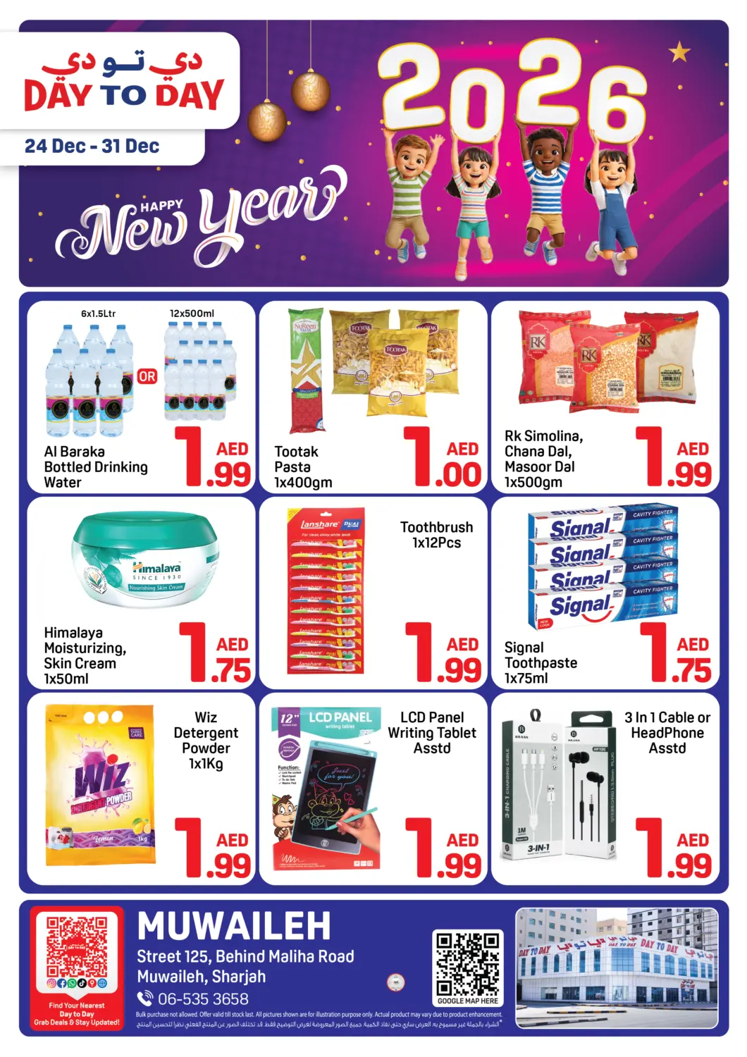 UAE - Sharjah / Ajman Day to Day Department Store offers in D4D Online. Muwaileh, Sharjah. . Till 31st December