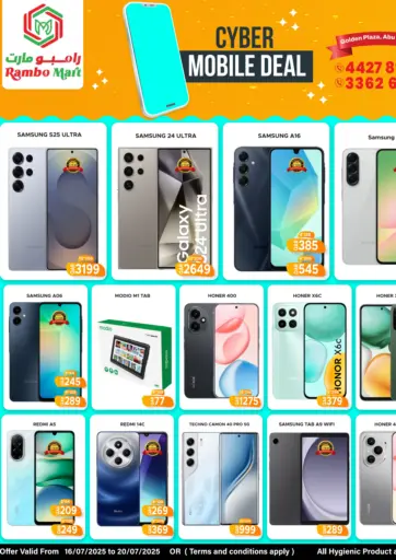 Rambo Mart - Cyber Mobile Deal in Qatar Offers - Qatar Cyber Mobile Deal