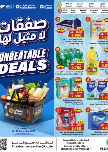 Unbeatable Deals