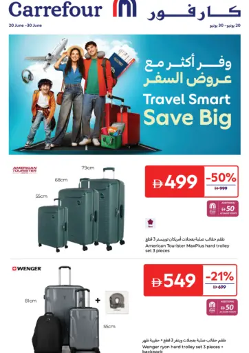Carrefour UAE - Travel Smart Save Big in UAE Offers - United Arab Emirates Travel Smart Save Big