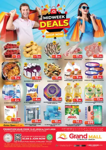 Al Musallah ,Sharjah