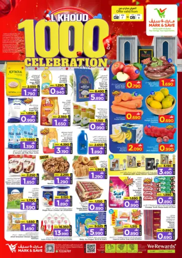 Al Khoud 1000 Days Celebration