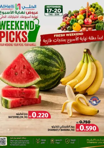 Weekend Picks
