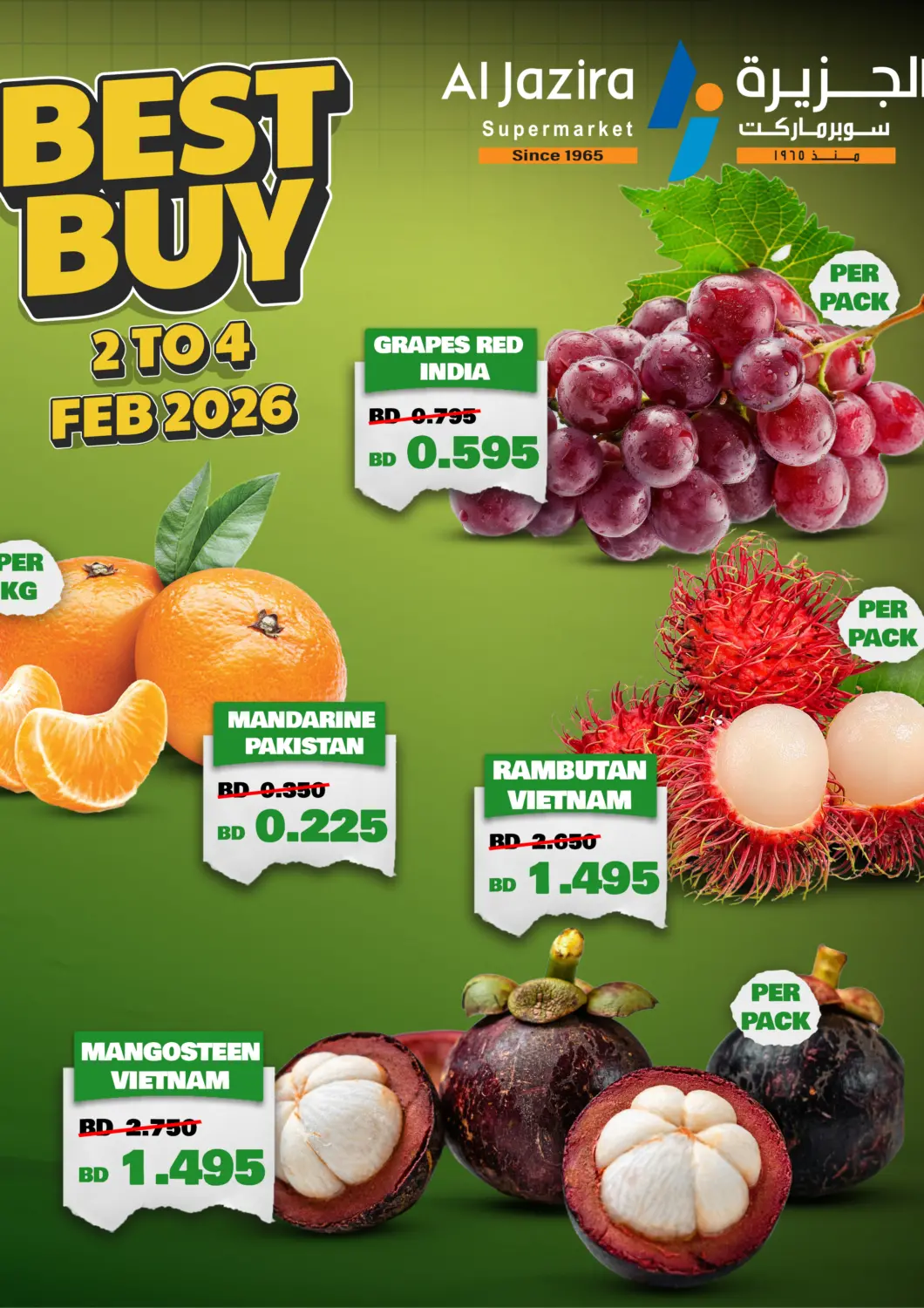 Bahrain Al Jazira Supermarket offers in D4D Online. Best Buy. . Till 4th February