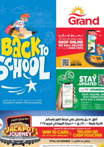 Grand Hypermarket - Back to School in Qatar Offers - Qatar Back to School