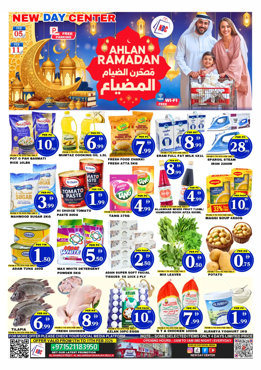 عروض مركز نيو داي الإمارات العربية المتحدة , الامارات - الشارقة / عجمان في دي٤دي أونلاين. أهلاً رمضان. . حتى ١١ فبراير