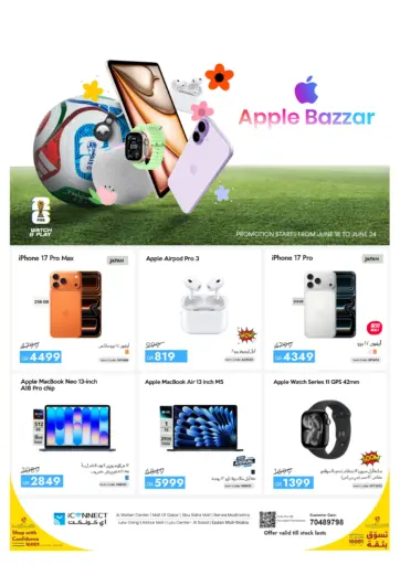 Apple Bazzar