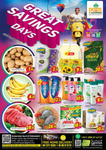 UAE - Dubai Palm Hypermarket Muhaisina LLC offers in D4D Online. Great Saving Days. . Till 7th January