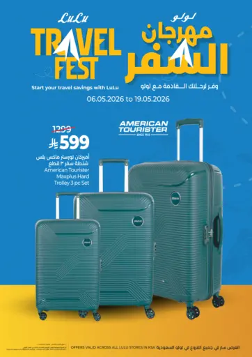 مهرجان السفر