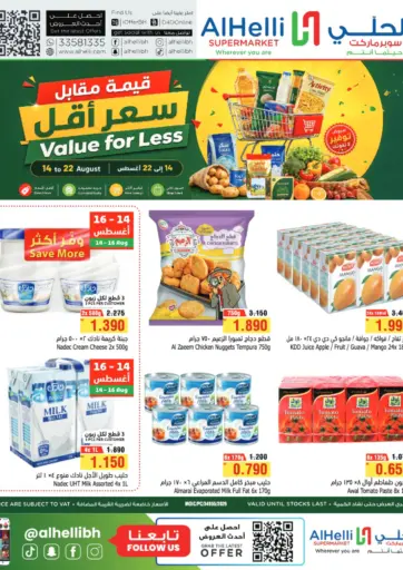 Value For Less