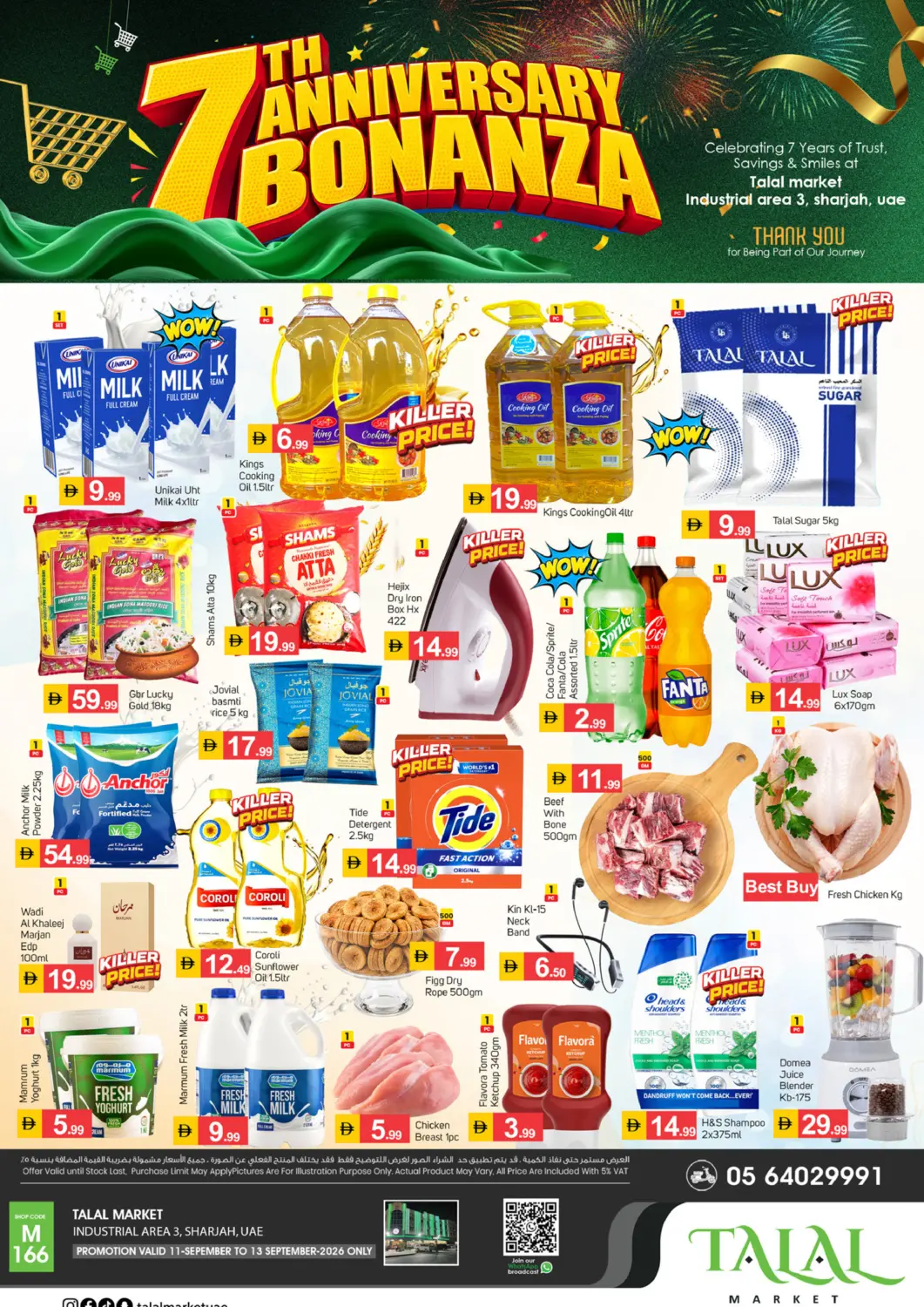 UAE - Sharjah / Ajman TALAL MARKET offers in D4D Online. Indesterial Area 3 - Sharjah. . Till 13th September