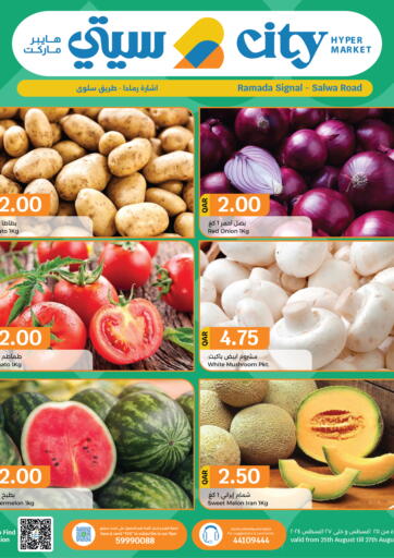 Qatar - Al Wakra City Hypermarket offers in D4D Online. Special Offer. . Till 27th August