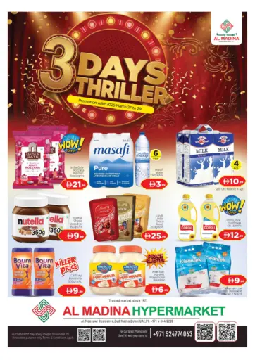 عود ميثاء، دبي