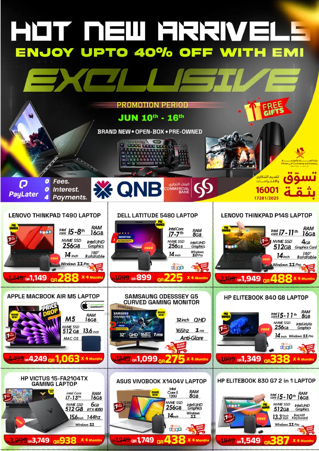 Qatar - Al Shamal Tech Deals Trading offers in D4D Online. Hot New Arrivals. . Till 16th June